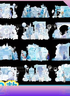 12款冰雪奇缘主题背景蓝色爱莎公主城堡女孩宝宝生日宴PSD源文件
