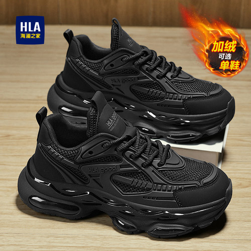 海澜之家官方新款男鞋旗舰店正品