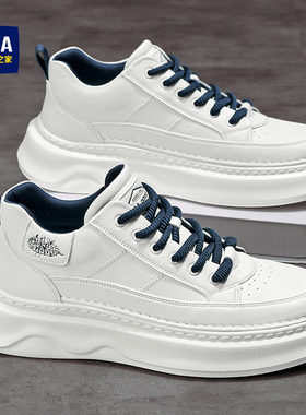 海澜之家男鞋2026新款春秋冬季休闲运动皮鞋增高板鞋男士小白鞋子