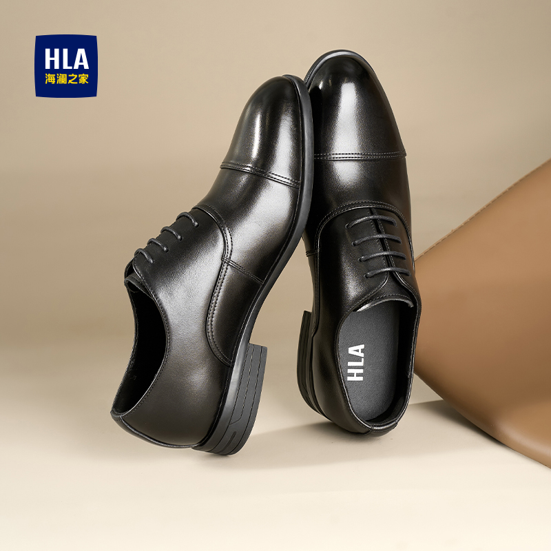 海澜之家官方新款男鞋旗舰店正品