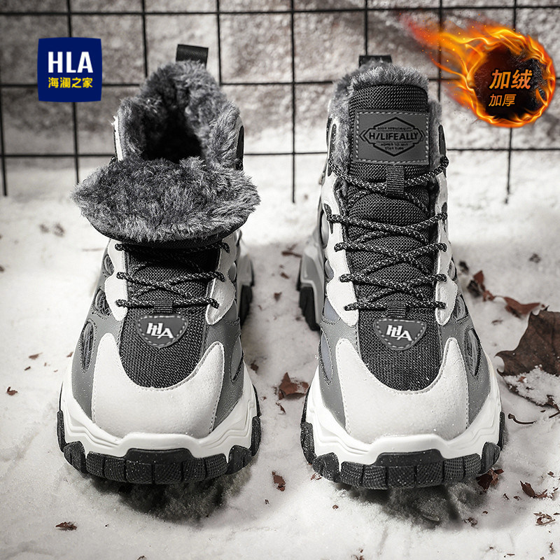 海澜之家雪地靴男款冬季加绒加厚保暖东北户外运动防滑高帮大棉鞋
