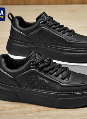 海澜之家黑色男鞋春秋冬季厚底板鞋2026新款增高运动休闲商务皮鞋