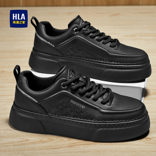 海澜之家黑色男鞋春秋冬季厚底板鞋2026新款增高运动休闲商务皮鞋