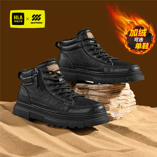 海澜之家黑色马丁靴男款秋冬季加绒保暖棉鞋男士高帮厚底工装皮靴