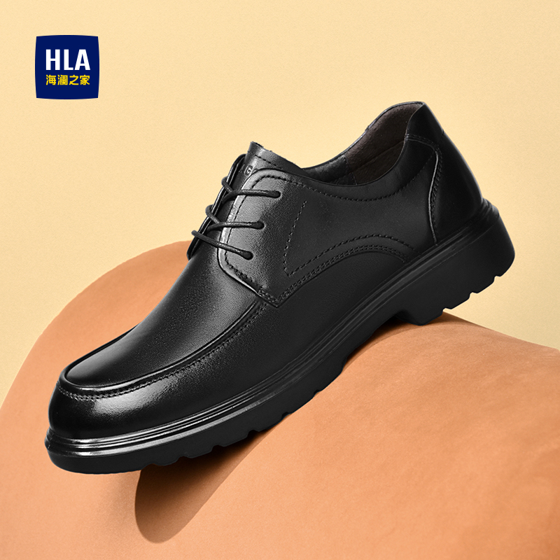 海澜之家官方新款男鞋旗舰店正品