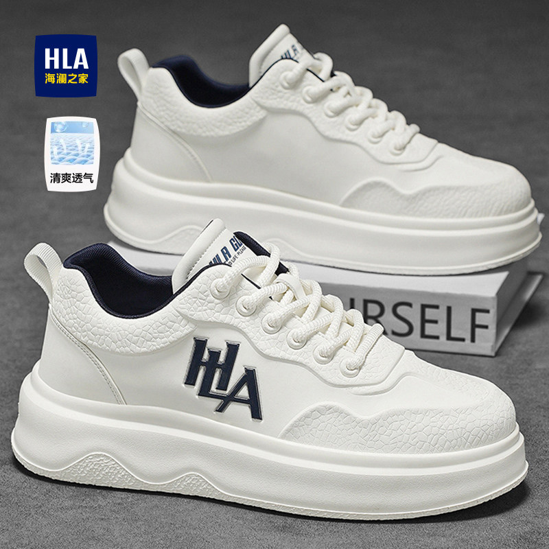 海澜之家男鞋2026新款春夏季透气休闲运动板鞋男士厚底增高小白鞋