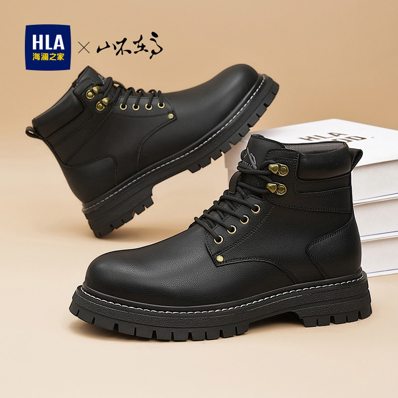 海澜之家黑色马丁靴男款秋冬季休闲高帮工装鞋子男士厚底机车皮靴