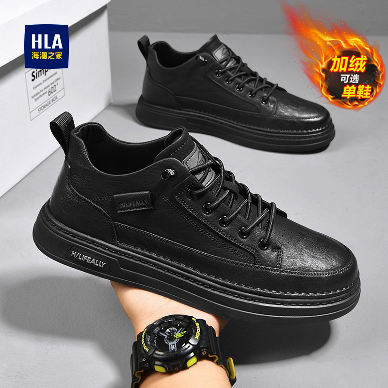 海澜之家男鞋官方旗舰店正品国潮