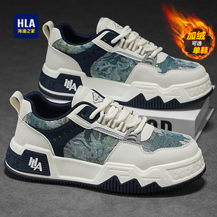 海澜之家男鞋2025新款冬季加绒休闲运动板鞋男士厚底增高小白潮鞋