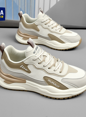 海澜之家男鞋2026新款春秋冬季皮面休闲运动鞋男士厚底增高老爹鞋