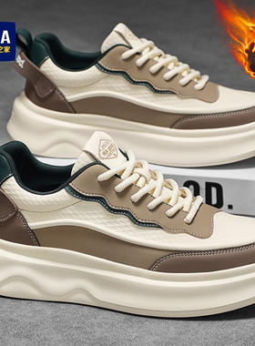 海澜之家男鞋2025新款秋冬季加绒休闲运动棉板鞋男厚底增高小白鞋