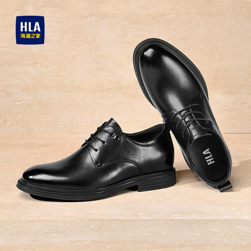 海澜之家官方新款男鞋旗舰店正品