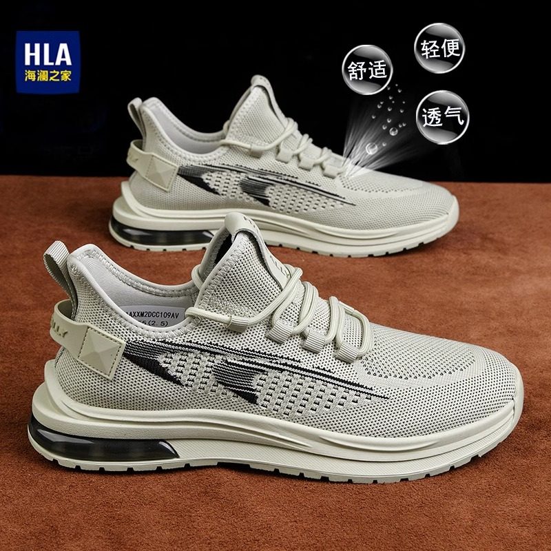 海澜之家官方新款男鞋旗舰店正品