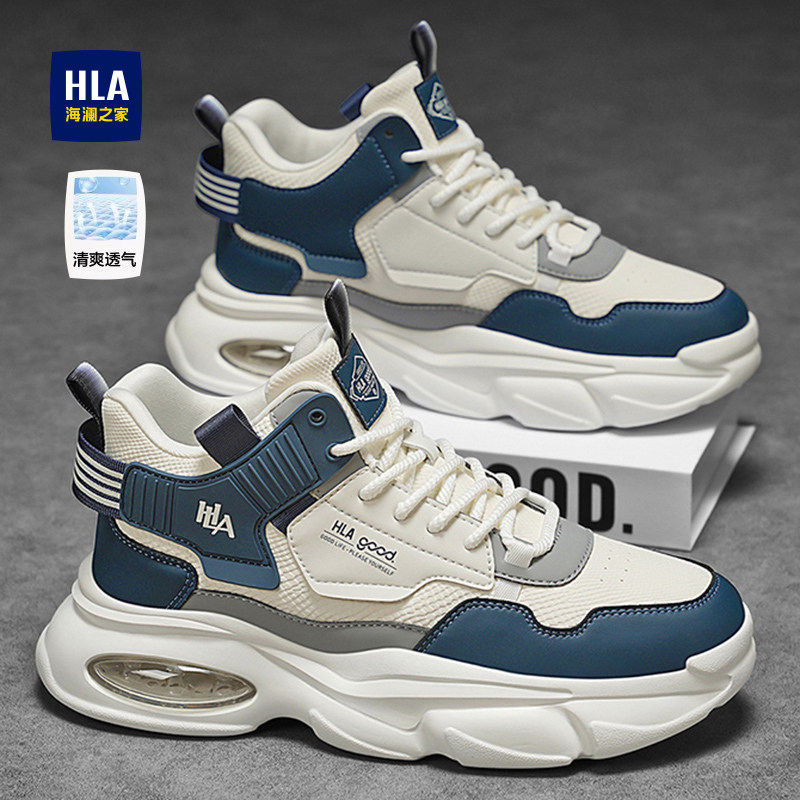海澜之家男鞋夏季透气2026新款爆款休闲运动鞋男士鞋子增高老爹鞋