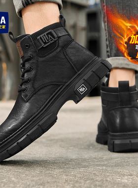 海澜之家高帮男鞋秋冬季加绒棉鞋黑色马丁靴男士运动休闲工装皮鞋
