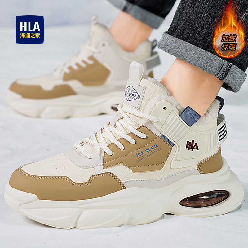 海澜之家男鞋官方旗舰店正品国潮