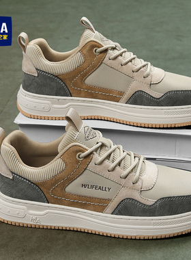 海澜之家男鞋2026新款春秋冬季皮面复古德训板鞋男士低帮休闲鞋子