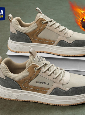 海澜之家男鞋2025新款秋冬季加绒棉鞋复古德训板鞋男士低帮休闲鞋