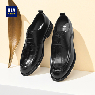 海澜之家2026皮鞋男结婚新郎鞋真皮秋冬中年男士正装商务皮鞋增高
