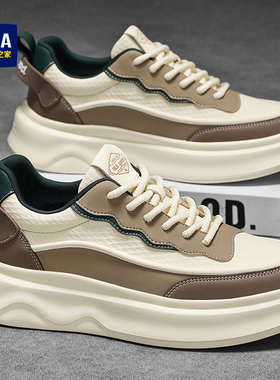 海澜之家男鞋2026新款春秋冬季皮面休闲运动板鞋男厚底增高小白鞋