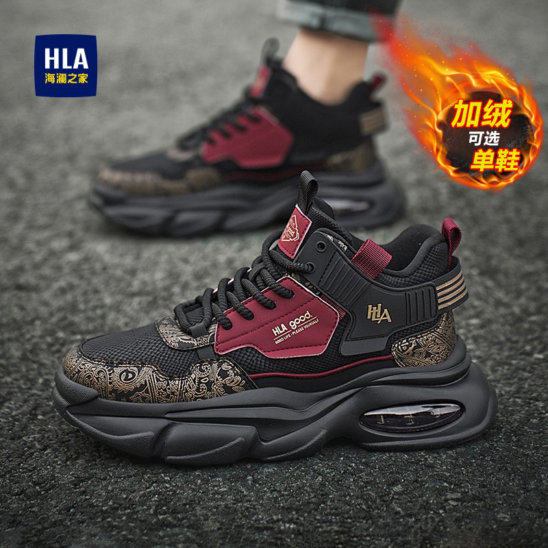 海澜之家男鞋官方旗舰店正品国潮