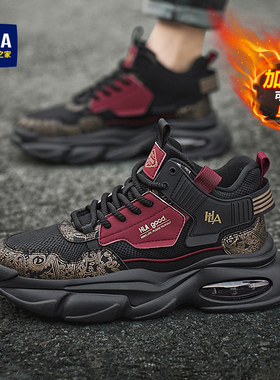 海澜之家黑色男鞋秋冬季加绒棉鞋皮面防水高帮运动休闲跑步老爹鞋