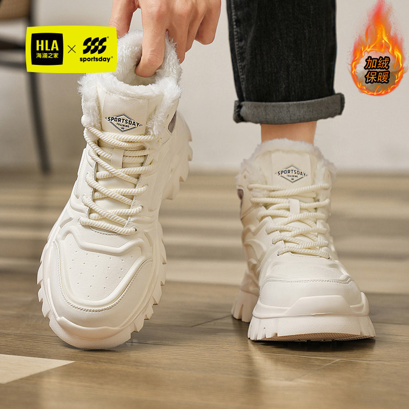 海澜之家马丁靴男款秋冬季加绒保暖棉鞋高帮工装靴子厚底休闲皮鞋