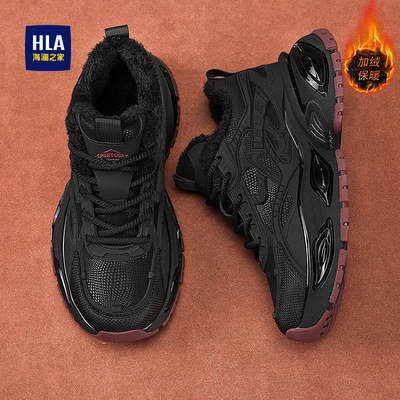 海澜之家官方新款男鞋旗舰店正品