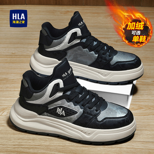 海澜之家高帮男鞋秋冬季加绒棉鞋男款青少年运动休闲板鞋中帮潮鞋