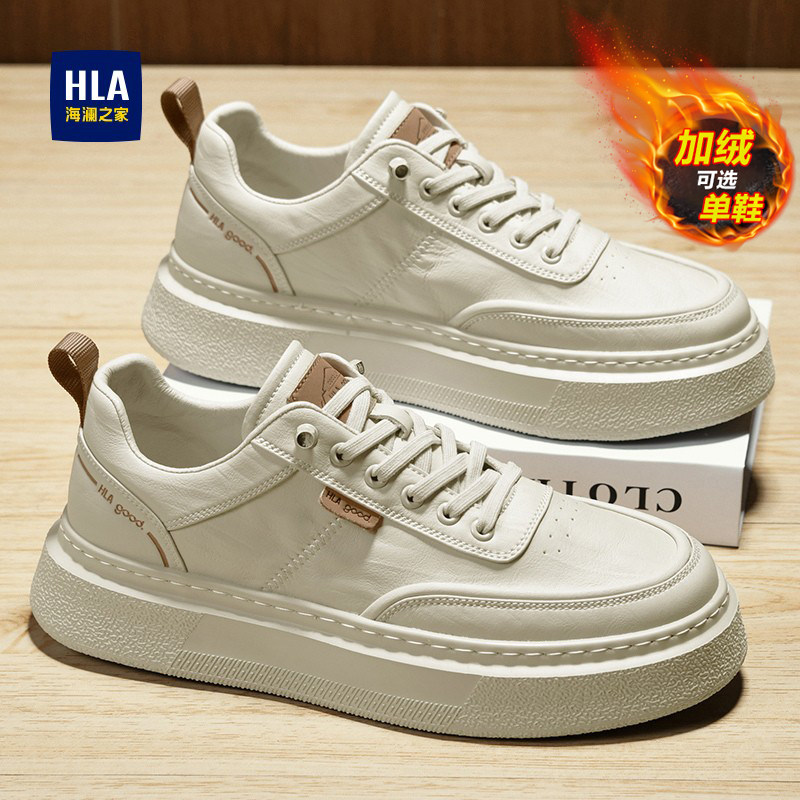 海澜之家官方新款男鞋旗舰店正品