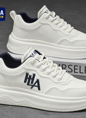 海澜之家男鞋2026新款秋冬季皮面休闲运动板鞋男士厚底增高小白鞋