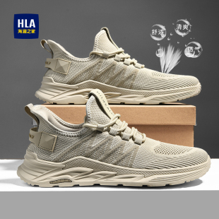 海澜之家男鞋夏季透气2026新款爸爸款椰子网鞋男士网面运动休闲鞋