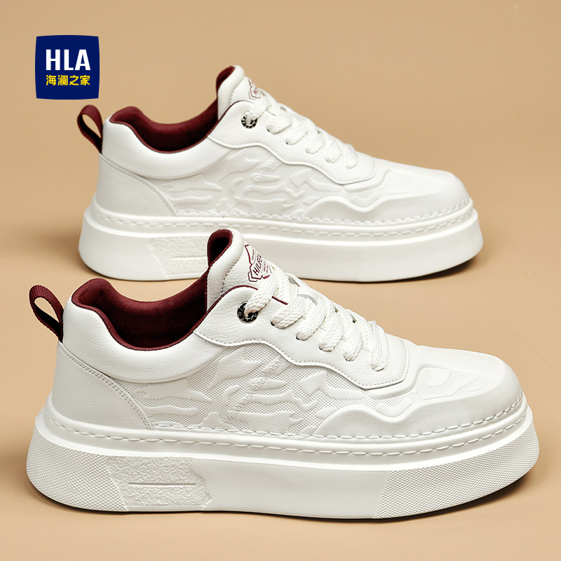 海澜之家男鞋2026新款春秋冬季休闲皮面运动板鞋男厚底增高小白鞋