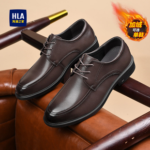海澜之家商务休闲男鞋增高棕色德比皮鞋男款秋冬季加绒真皮结婚鞋