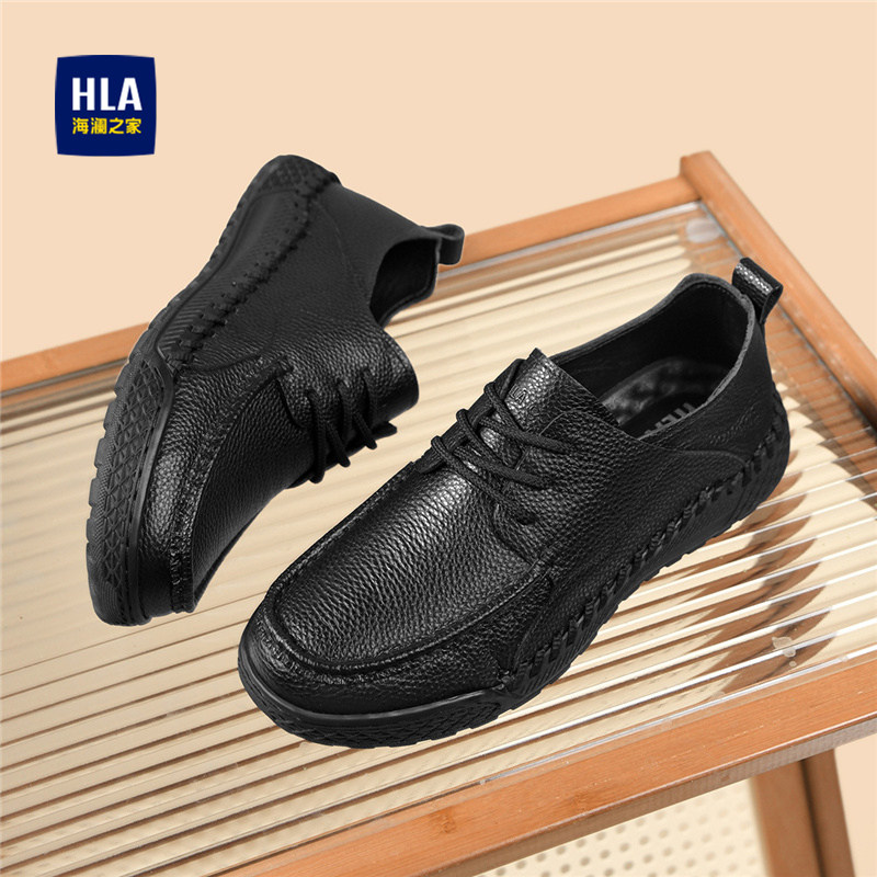 海澜之家2026新款春季男鞋透气男真皮休闲皮鞋中年爸爸系带豆豆鞋,流行男鞋,时尚休闲鞋,淘宝优惠券,粉丝福利购,淘宝优惠卷