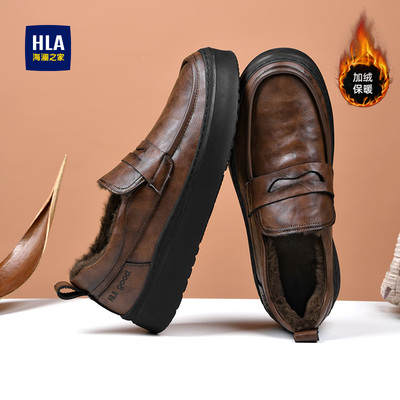 海澜之家乐福男鞋2025新款冬季加绒休闲皮鞋男爸爸一脚蹬豆豆棉鞋