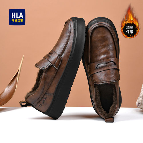 海澜之家官方新款男鞋旗舰店正品