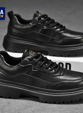 海澜之家黑色男鞋秋冬季2026新款上班工作鞋男士软底休闲商务皮鞋