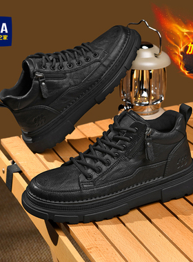 海澜之家男鞋2026新款秋冬季加绒棉鞋黑色休闲皮鞋男士工装马丁靴