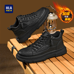 加绒棉鞋 秋冬季 黑色休闲皮鞋 男士 马丁靴 海澜之家男鞋 工装 2026新款