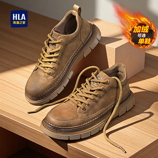 海澜之家马丁靴男款秋冬季加绒休闲工装皮鞋男士低帮厚底大黄靴子