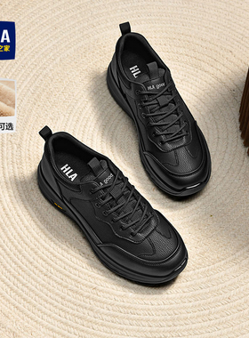 海澜之家黑色男鞋2026新款秋冬季户外休闲运动鞋男士加绒商务皮鞋
