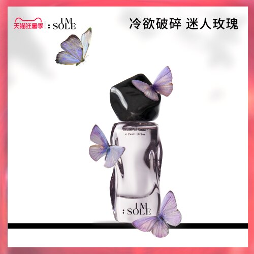 破茧，触不可及