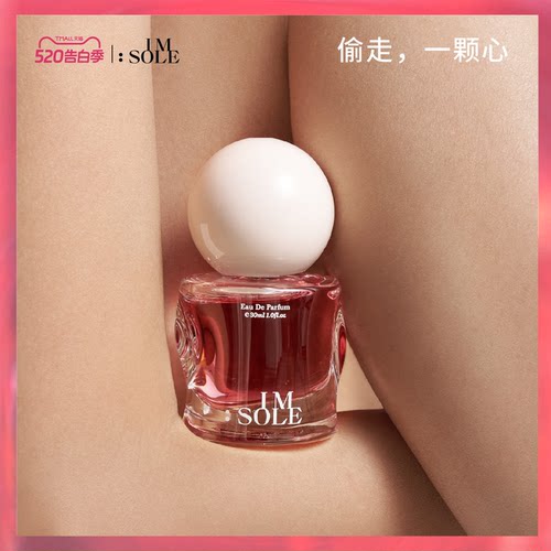 偷走，一颗心