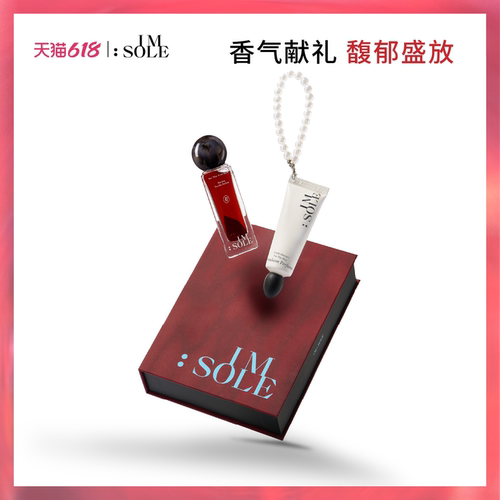 香气献礼 馥郁盛放