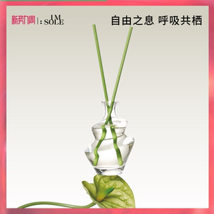 IMSOLE不定所无火香薰持久留香家用卧室房间淡香高级空气清新香氛