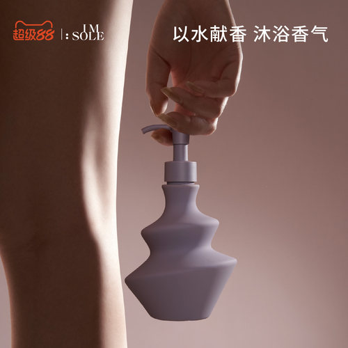 不定所蝴蝶罪魁沐浴露