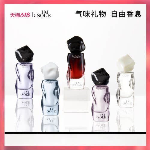 气味礼物 自由香息