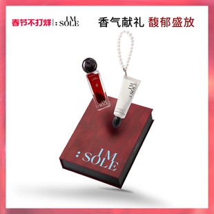 「春节不打烊」IMSOLE不定所夏娃香水香乳浪漫香氛礼盒生日礼物女