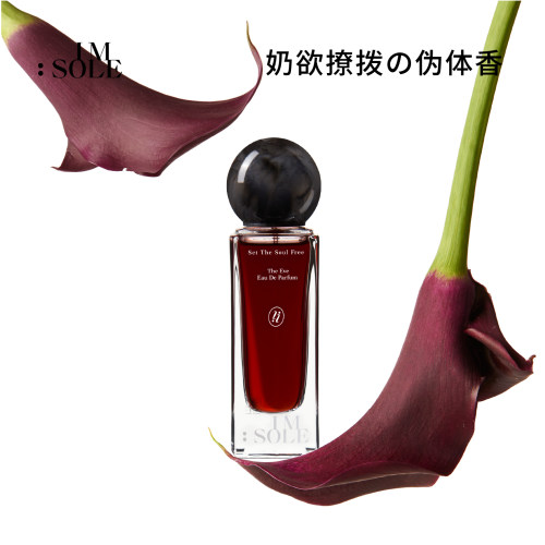 我摘取欲望，为什么是罪？